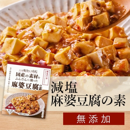 塩さばで作る「さばの味噌煮」作り方・レシピ！塩抜き方法も