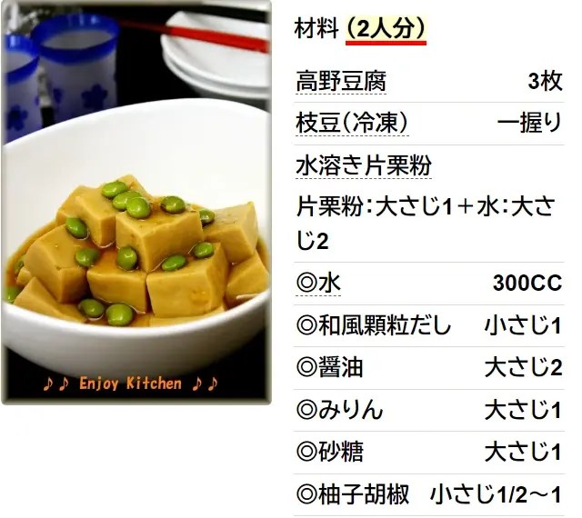 手作りも簡単！ゆず茶のレシピ 作り方：白ごはん.com