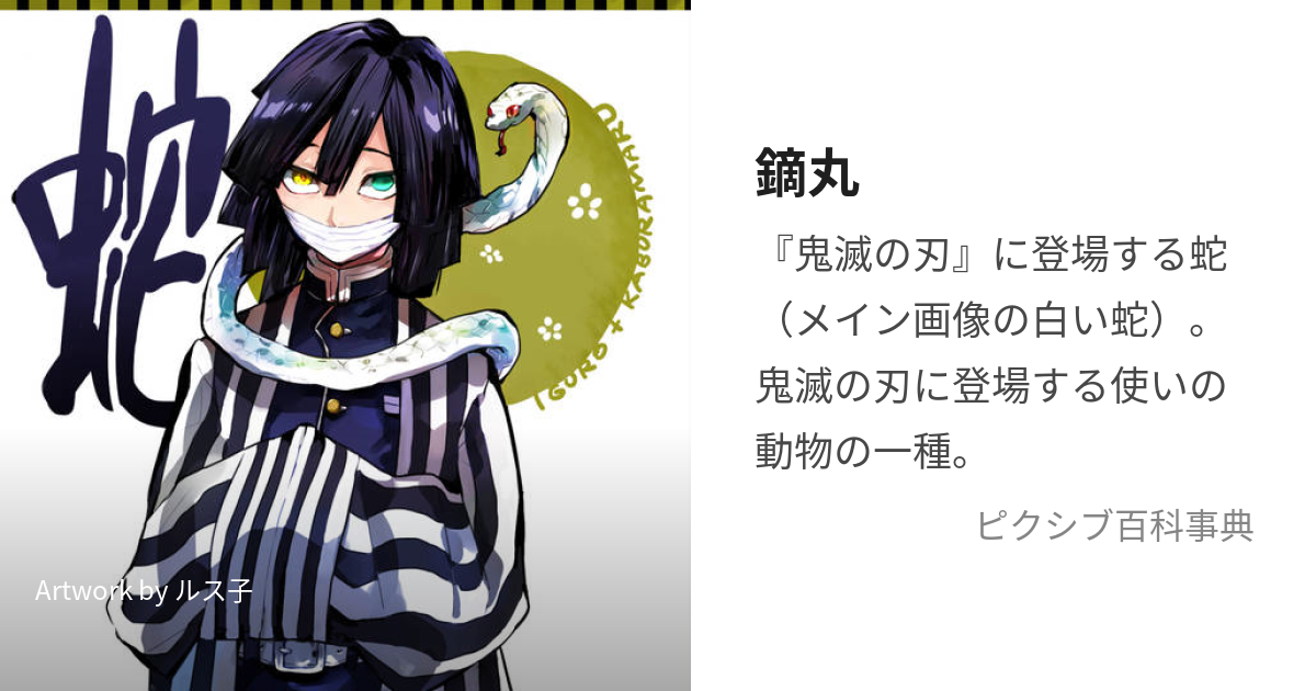 おおきなかぶらまるサーブ慎重に