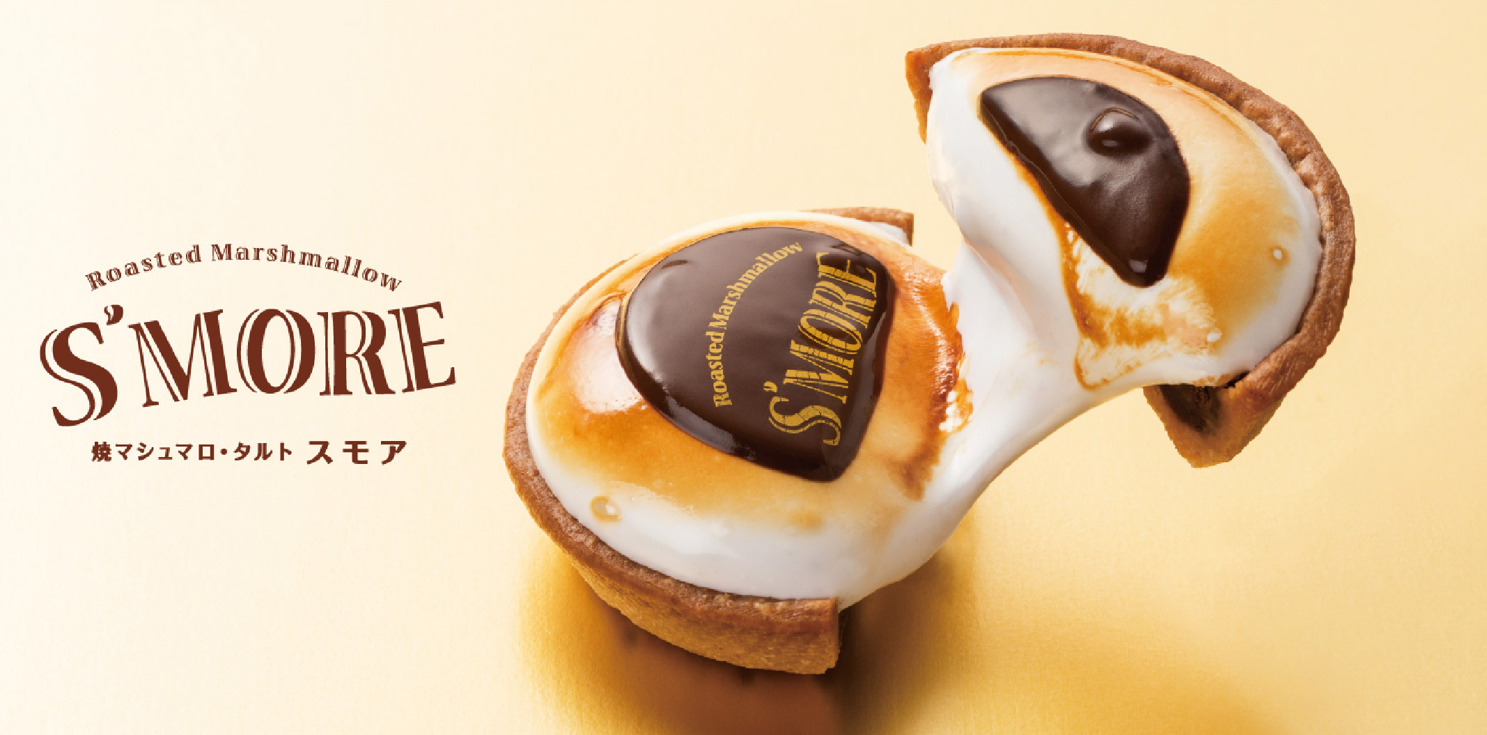 選べる箱数ケロッグ ペイストリー菓子 ポップターツ フロスト スモア味 1箱 12枚入り 20.3oz 576g Kellogg's – 買付け屋