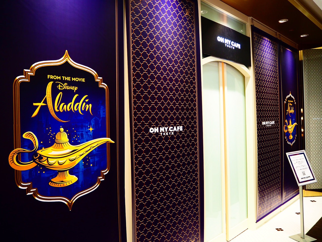 アラジン」OH MY CAFE 心斎橋- 大阪中心 The Heart of Osaka Japan – 大阪市中央区オフィシャルサイト地域情報ポータルサイト