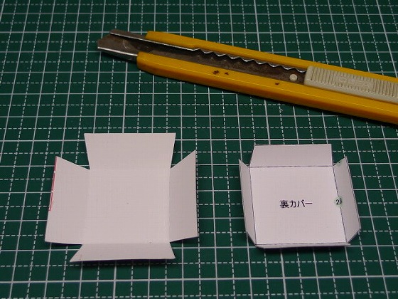 折り紙 箱 ふた付き ギフトボックス 小箱 ラッピング チロルチョコ - メルカリ