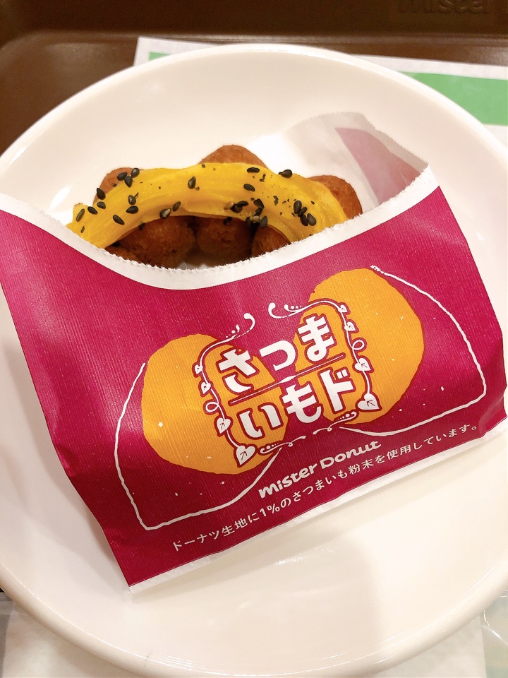 食べ逃したくない！ミスド抹茶2025の販売終了日は？いつまで？ - ミスド大好き！Donut-Delights