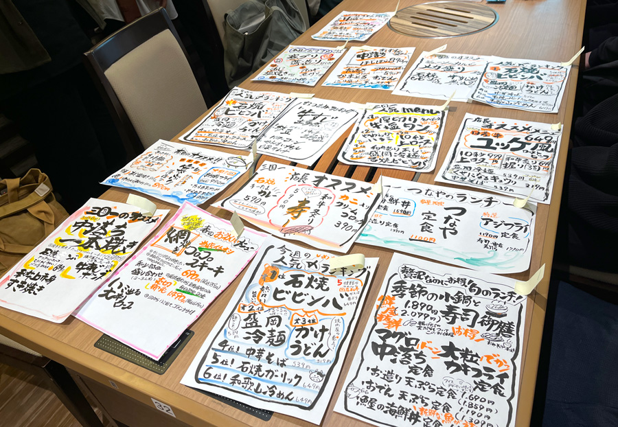 筆ペンで書く お店のゆる文字株式会社誠文堂新光社