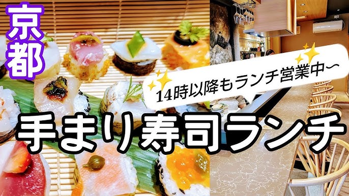 京都ランチ 完全予約制、土日限定の肉手鞠ランチ♡『京都焼肉en en 』 - Kyotopiキョウトピ京都情報・観光・旅行・グルメ