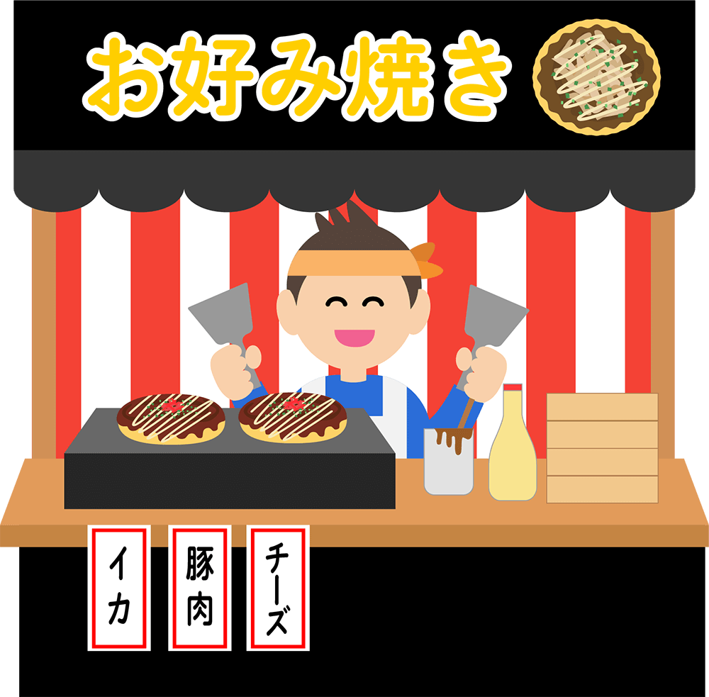 ゆるい手描き風イラスト 関西風お好み焼き無料イラスト素材素材ラボ