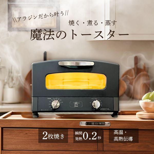 とろっとジューシー♪オーブンで作る焼きなす