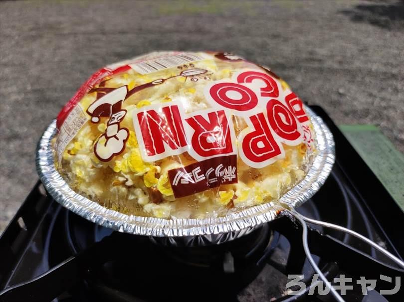 キャンプファイヤーポップコーンポッパー - オールドファッションドポップコーンメーカー 伸縮式ハンドル付き - Great NorthernPopcornグレートノーザンポップコーン