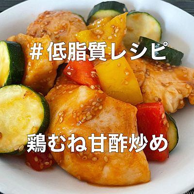 ガーリック香る♪ ズッキーニと鶏肉のポン酢炒め