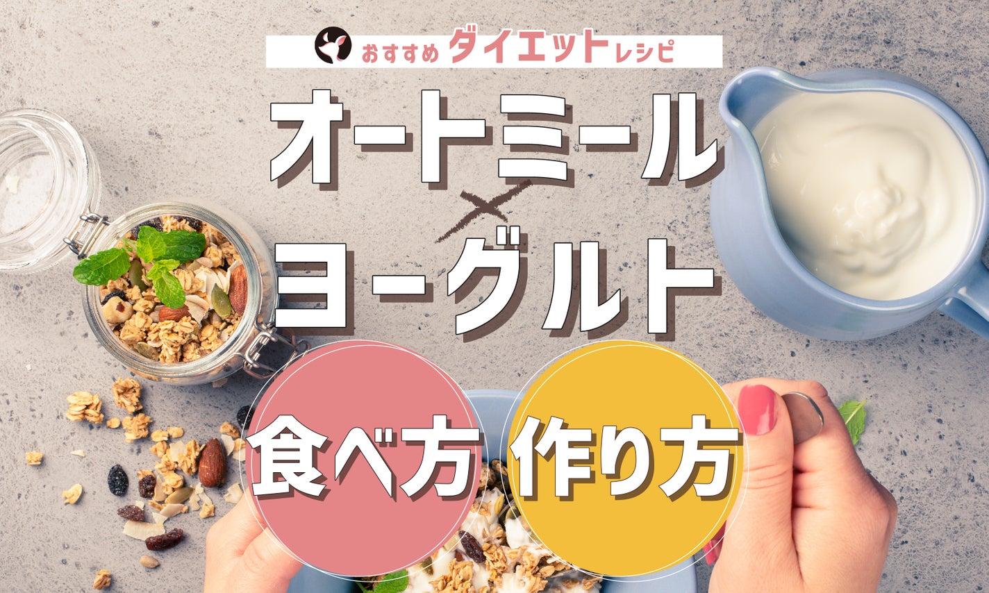 Amazon.co.jp: 日食 新しい主食 全粒オートミールごはん 330g ×4個ごはんタイプ 国内製造 無添加 糖質オフ 日本食品製造:食品・飲料・お酒