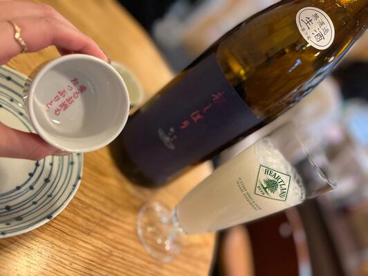 日本酒 usagi no kimochi 無濾過生原酒 1800ml 限定酒 │酒のコスガ