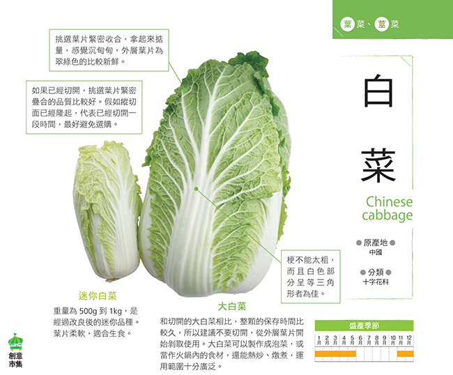 キムフーズ白菜キムチ大辛1キロ～ – 福田屋オンラインストア