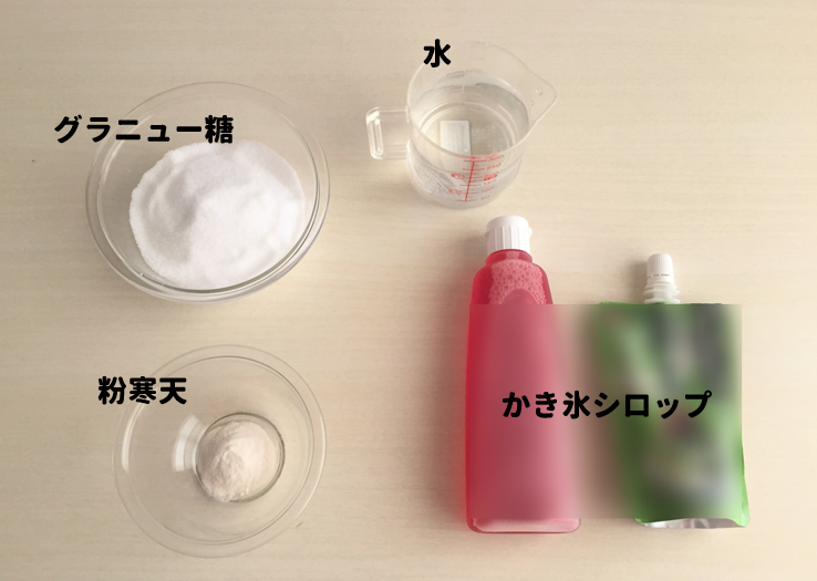 ぶどうジュースを使った琥珀糖の作り方♪簡単で美味しい手作りレシピお菓子のプロによるレシピをシェアする「シェアレピ」