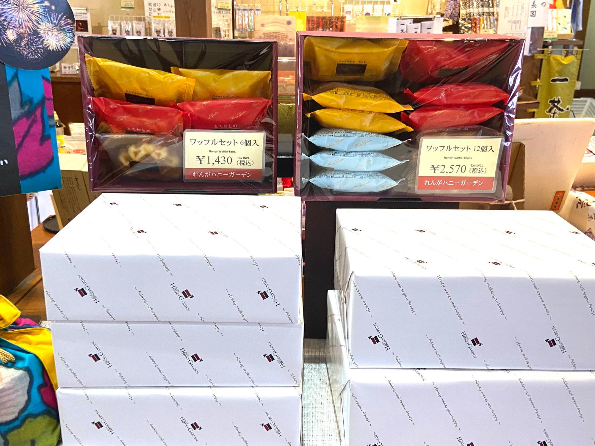 スイーツ・お菓子：足利の商品一覧通販・お取り寄せ・販売 ぐるすぐり