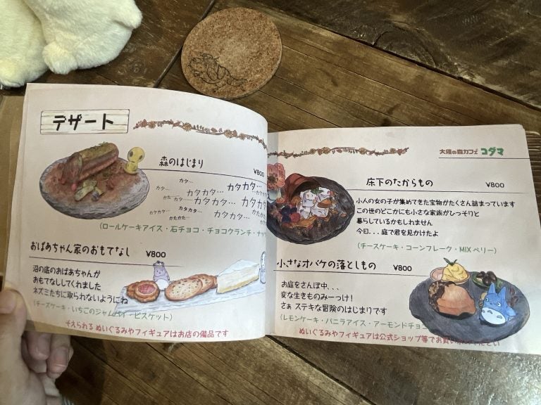 ずっと食べたかったジブリのご飯を再現♪「ジブリ飯」のレシピを集めたよキナリノ