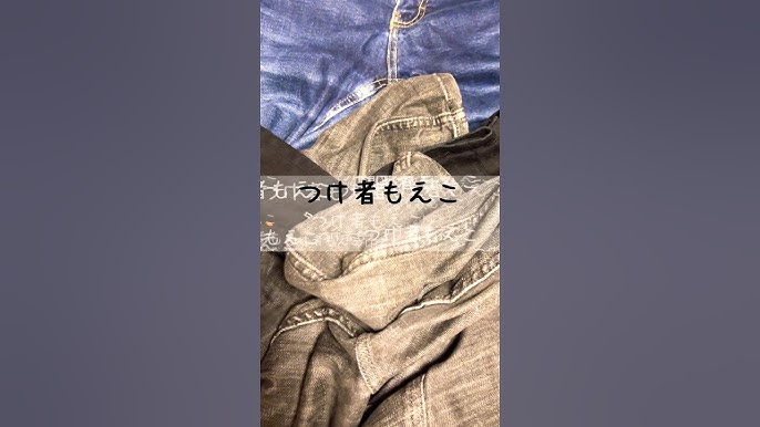 デニムに潜んだ黄ばみ汚れを一網打尽する洗剤みっけ - 価格.comマガジン