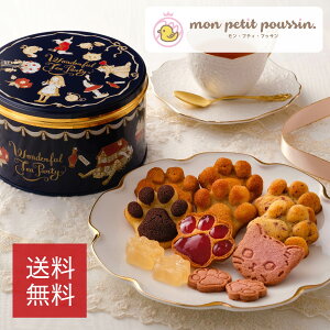 可愛いお菓子24選！見た目も中身も譲れない！プレゼントにも