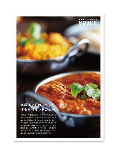 カレーポスター」の2090点のロイヤリティフリー画像、写真素材、絵Shutterstock