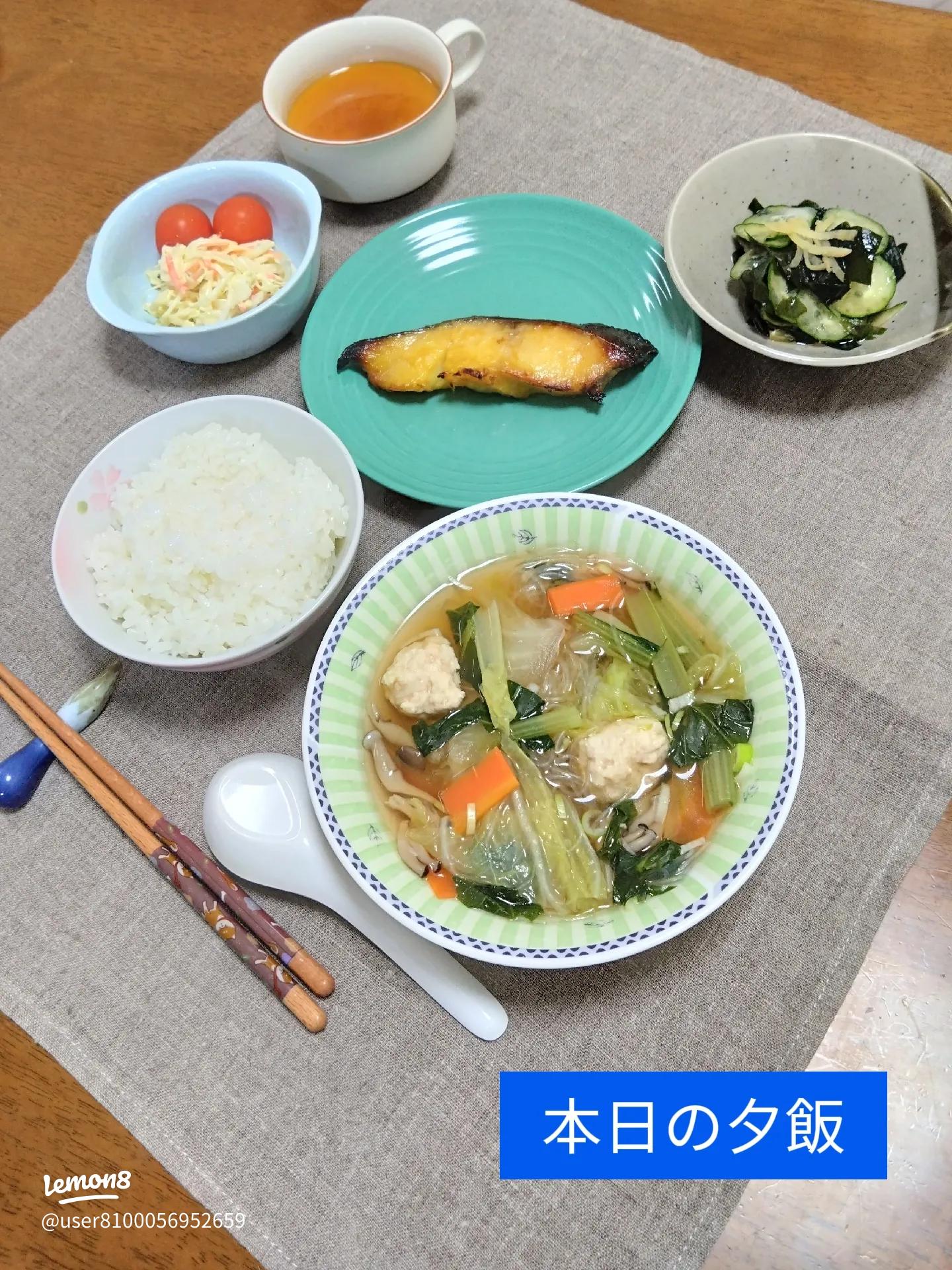 豚肉の西京焼き定食にテンション上がる！よく笑ってよく食べる これちゃん妻