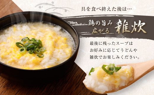 〆の雑炊は朝ごはんにも活躍！「水炊き＋つけダレ」で鍋を楽しもう♪ - 朝時間.jp