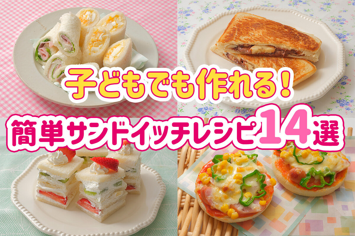 お弁当の主役に！子供が喜ぶとりさんおにぎりのつくりかたキレイキレイライオン