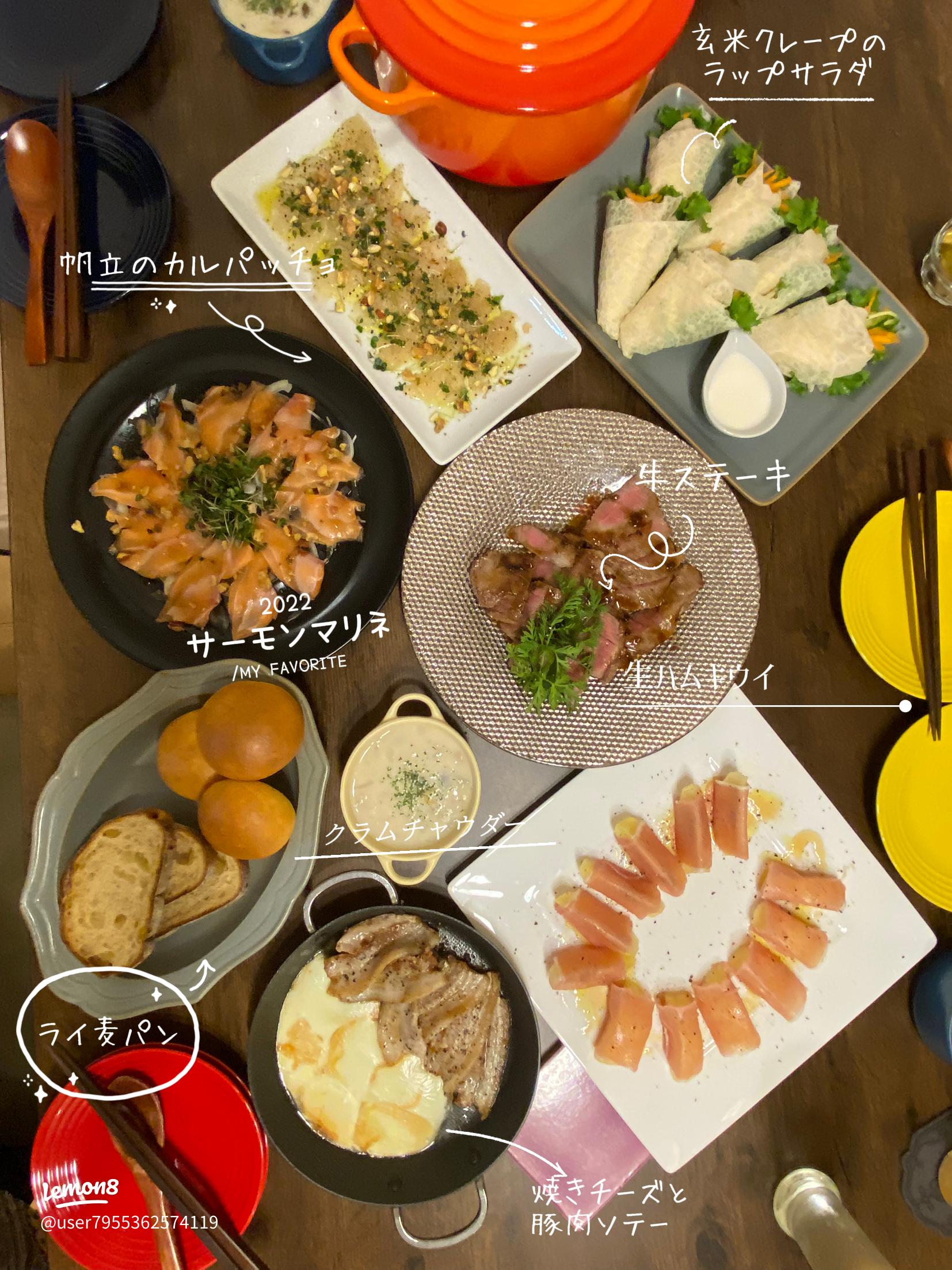 娘のお友達へのおもてなしご飯＆Hyundai✖️yet to comeアラフィフ主婦きな子の独り言日記