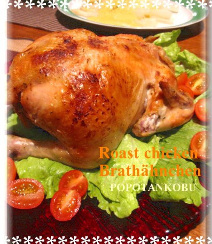 丸鶏ローストチキンの作り方 レシピオーブン・詰め物・ソース