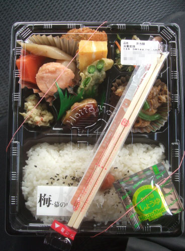 よりバラエティ豊かになって登場！ほっともっと『黒酢酢鶏の幕の内弁当』『特撰幕の内弁当』『鮭幕の内弁当』Infoseekニュース