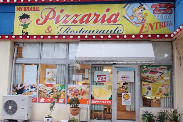 ハワイ テキサス・デ・ブラジル TEXAS de BRAZIL ブラジリアンスタイルステーキビュッフェ 食べ放題 ディナー 予約アラモアナセンター内 楽天トラベル 観光体験