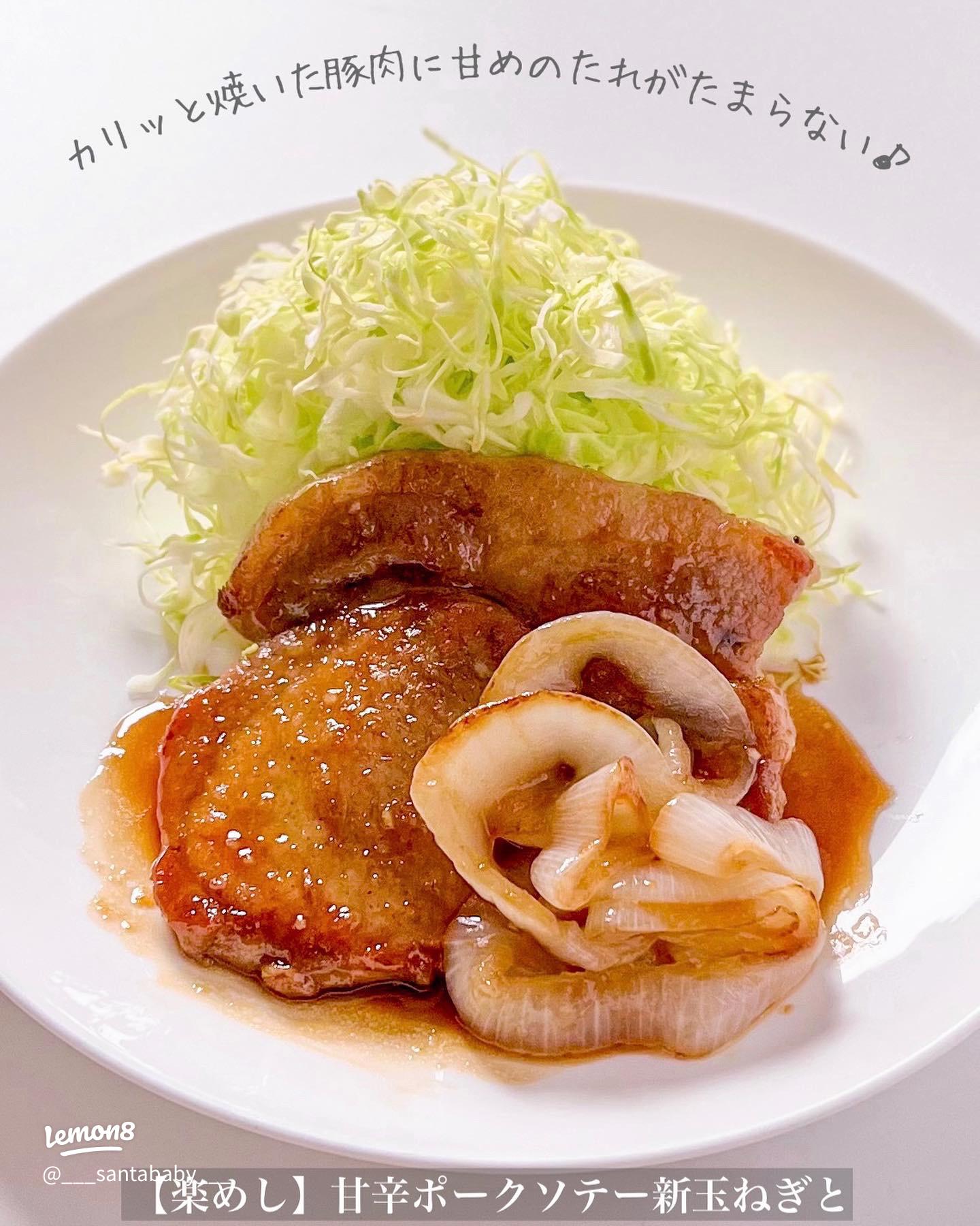 Roast Pork is American Pork.特集レシピアメリカンビーフ＆アメリカンポーク公式サイト 米国食肉輸出連合会