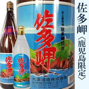 鹿児島県佐多町 南大隅町 佐多のごはん屋さんまとめkazaguluma