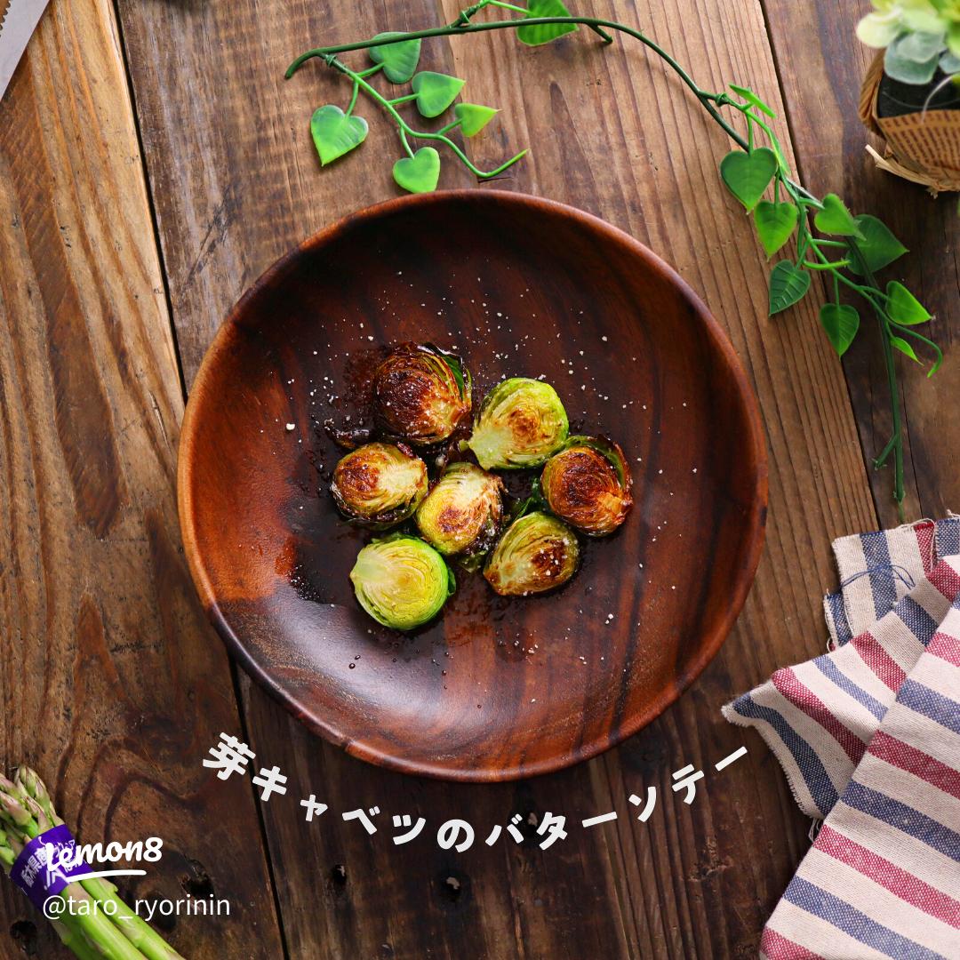 なすと芽キャベツのガーリックソテーなす芽キャベツガーリックレシピ簡単- からだ元気になるおうちごはん♪