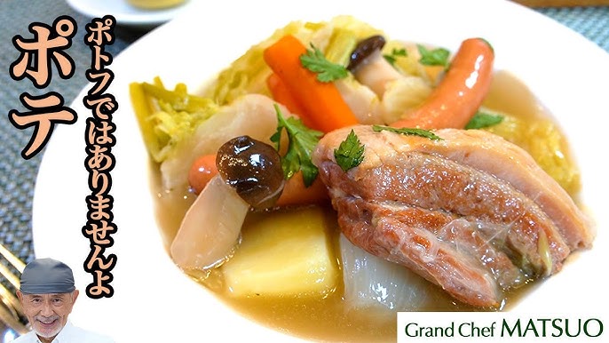 栄養満点Winnerポトフ の献立 副菜：ミニトマトとツナのサラダ、副菜：ほうれん草とコーンのチーズグラタン 献立・メニュー 味の素パーク たべる楽しさを、もっと