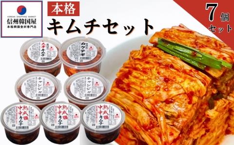 1.2キロ！大容量でおなじみ。コストコの大人気商品「宗家キムチ」大量完全消費レシピ - E・レシピ 1 1ページ