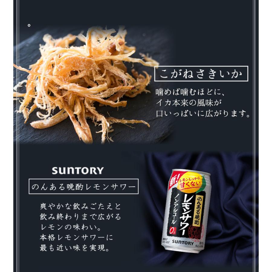 たこと和薬味のかき揚げ