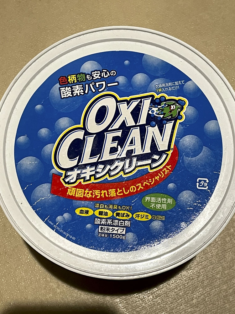 オキシクリーンで洗濯は色落ちしない！黒Tシャツとジーンズで検証してみた 注意点も解説