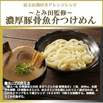 混ぜうどん 極上の味付け♪絶対に真似したい人気レシピ16選の人気レシピ・作り方デリッシュキッチン