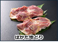 特産品北九州都市圏域のこと北九州都市圏域 公式サイト