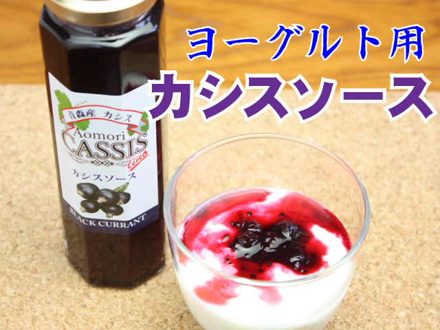 アサヒ シロップ カシス 600ml酒類の総合専門店 フェリシティー お酒の通販サイト