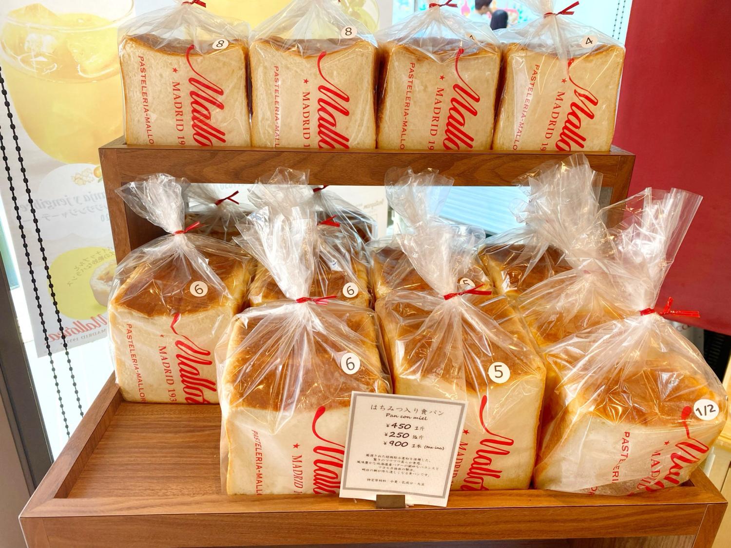 チーズケーキサンド プレーン- CHEESECAKE SAND -武蔵野菓子工房の通販・お取り寄せなら ぐるすぐり