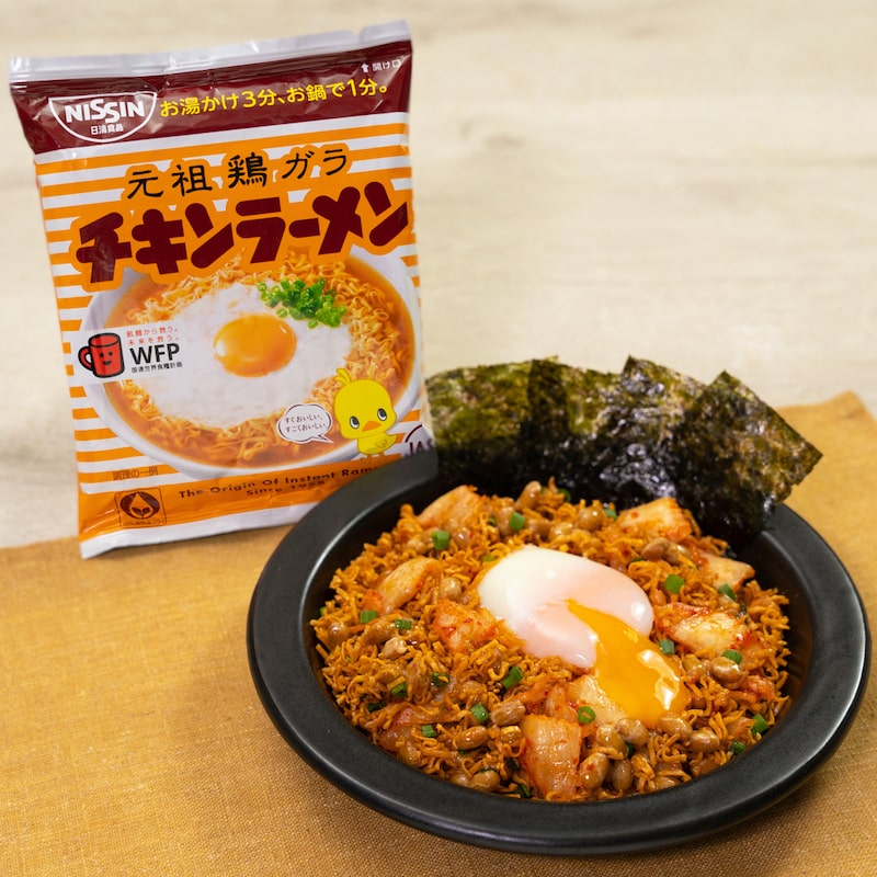 旨辛キムチラーメン