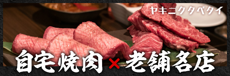 焼肉の「ホルモン」は英語でなんて言う？ ほかの肉の部位も紹介DMM英会話ブログ