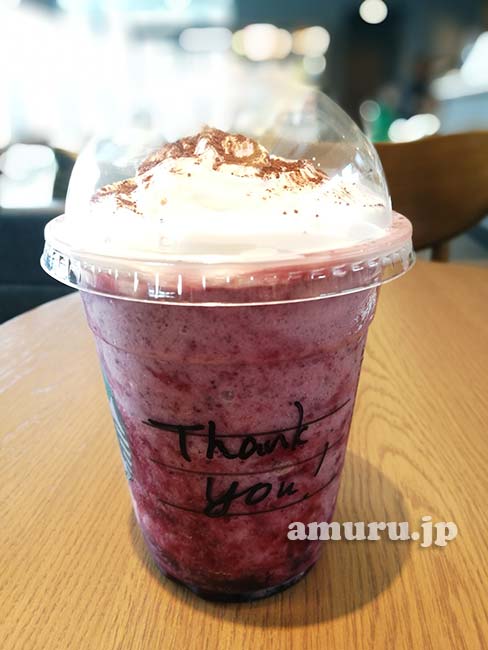 チョコレートチャンクスコーンペストリーpastryスターバックス コーヒー ジャパン