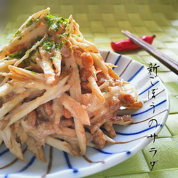 いつも皮をむいていたわ 」春に食べたい 新ごぼう のやってはいけないNGな下処理方法ヨガジャーナルオンライン