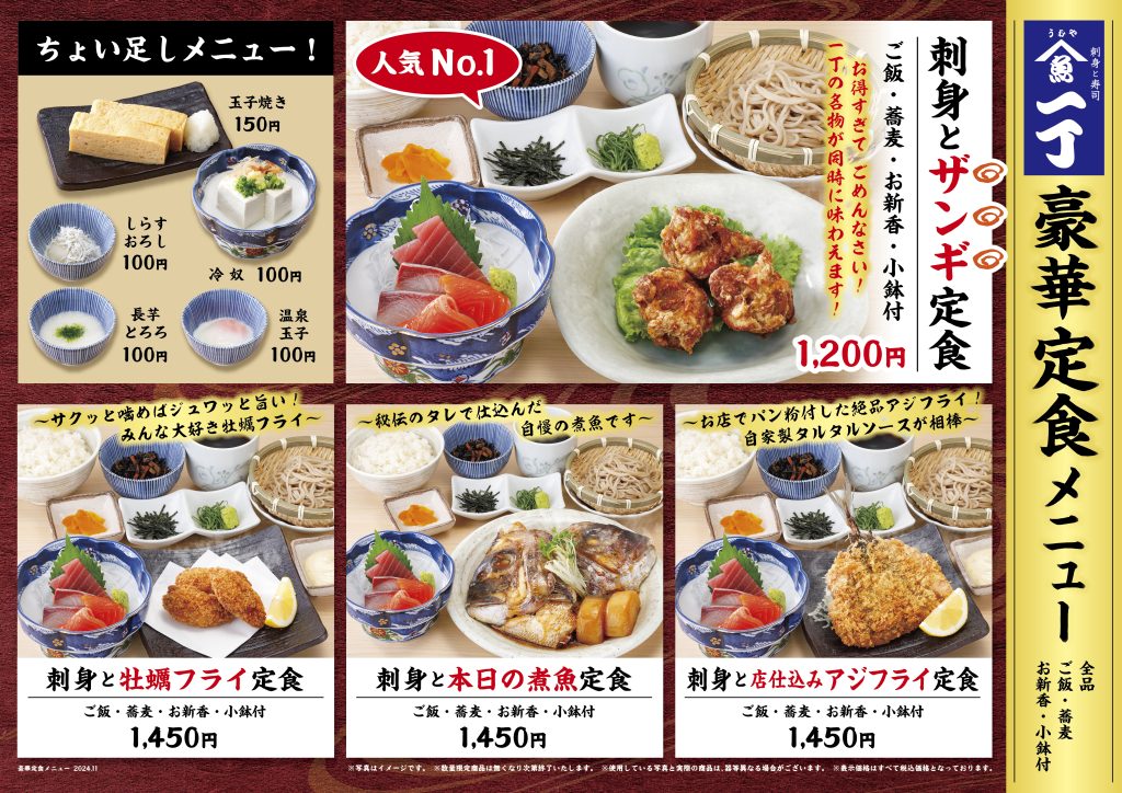 毎週金曜日の大人気♬小鉢定食限定10食なので 早いときにはOPENと同時に 売り切れてしまいます💦 ご予約可能です☎0166-74-6354まで お店のLINEでも 予約可能ですあかねのごはん 旭川市東光3-4-1-2 セブンイレブン裏旭川旭川ランチ旭川お昼ご飯ランチ