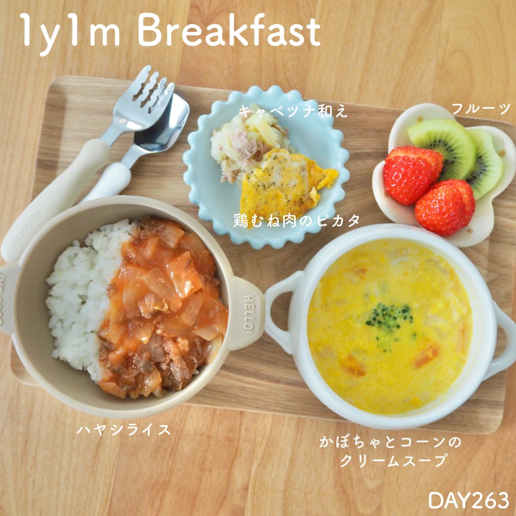 具だくさん♪ハヤシライス