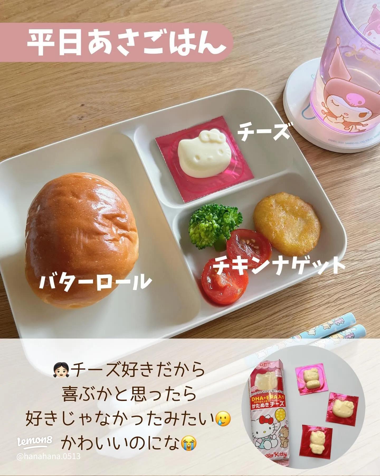 少食な人がいっぱい食べれるようになる方法TikTok