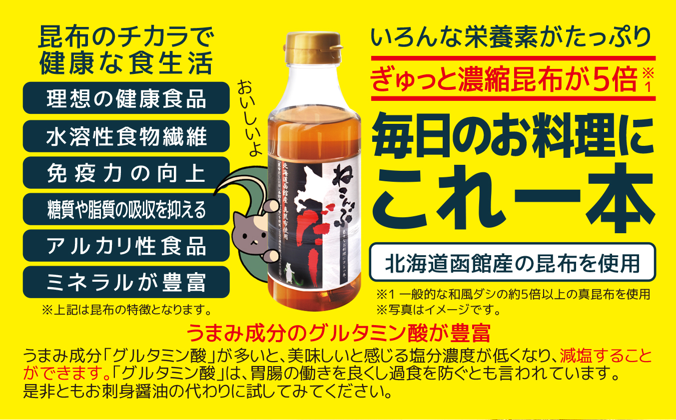 だしは「なくてはならない」存在、「減塩」「原材料」など健康・安心を求められるも価格には不満の声スナップディッシュ株式会社のプレスリリース