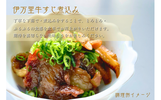 牛すじ肉 基本の下処理と、絶品レシピ14選クラシル