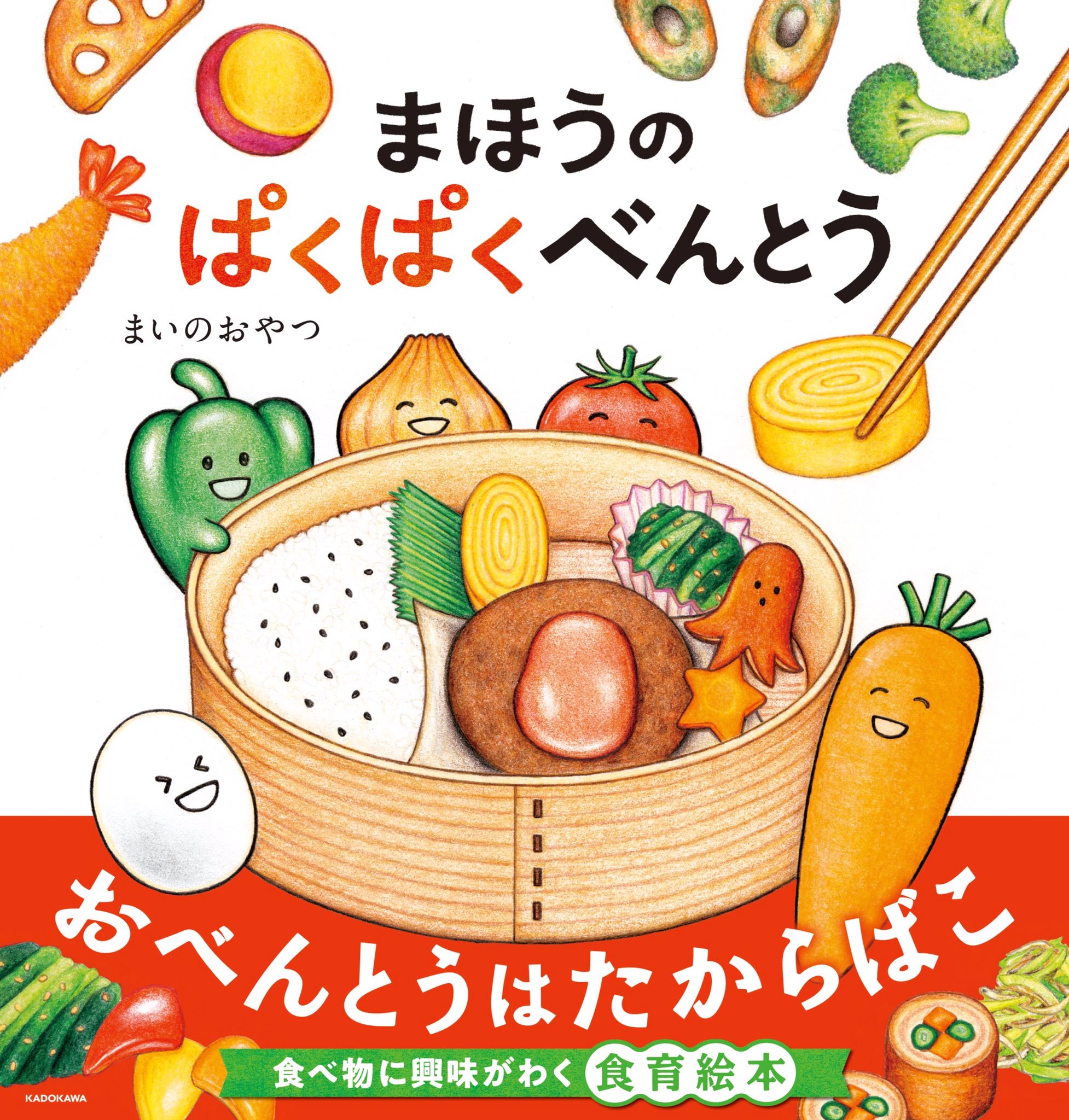 🎏ファミリーシリーズ2025本日 5 5 からのDeNA3連戦はファミリーシリーズ 2025を開催！！今回は「大盛り＆シェアグルメ」を多く取り揃えゴールデンウィーク終盤を盛り上げます🥄 本日は金丸投手初登板⚾しっかり腹ごしらえをして、熱いエールをお願いします